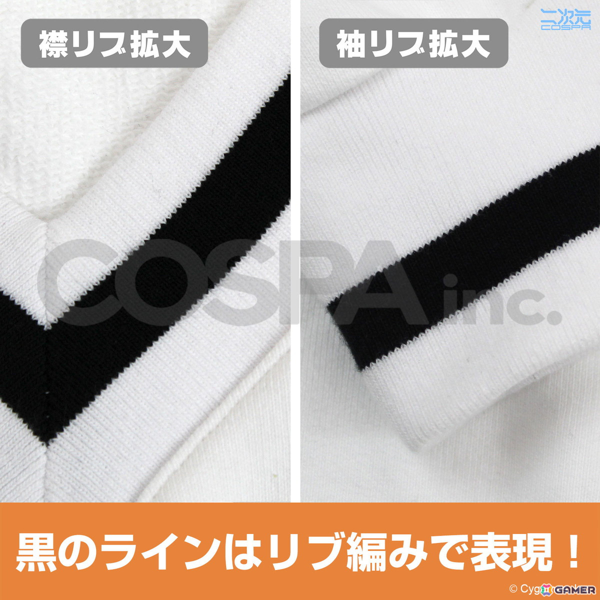 「ウマ娘」よりタマモクロスの「Umai」スウェットが登場！フロントのプリントはもちろん、裾にあるタグも設定を基に再現の画像3