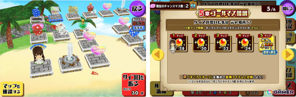 「スクスト2」エテルノサマーバケーション2024のフェーズ2がスタート！夏の冒険が楽しめる「すごろくクエスト」が登場の画像2