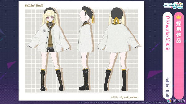「プロセカ」劇場アニメが2025年1月17日に公開！P.A.WORKSが制作、続報は9月27日の感謝祭で発表にの画像2