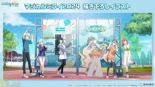 「プロセカ」劇場アニメが2025年1月17日に公開！P.A.WORKSが制作、続報は9月27日の感謝祭で発表にの画像38