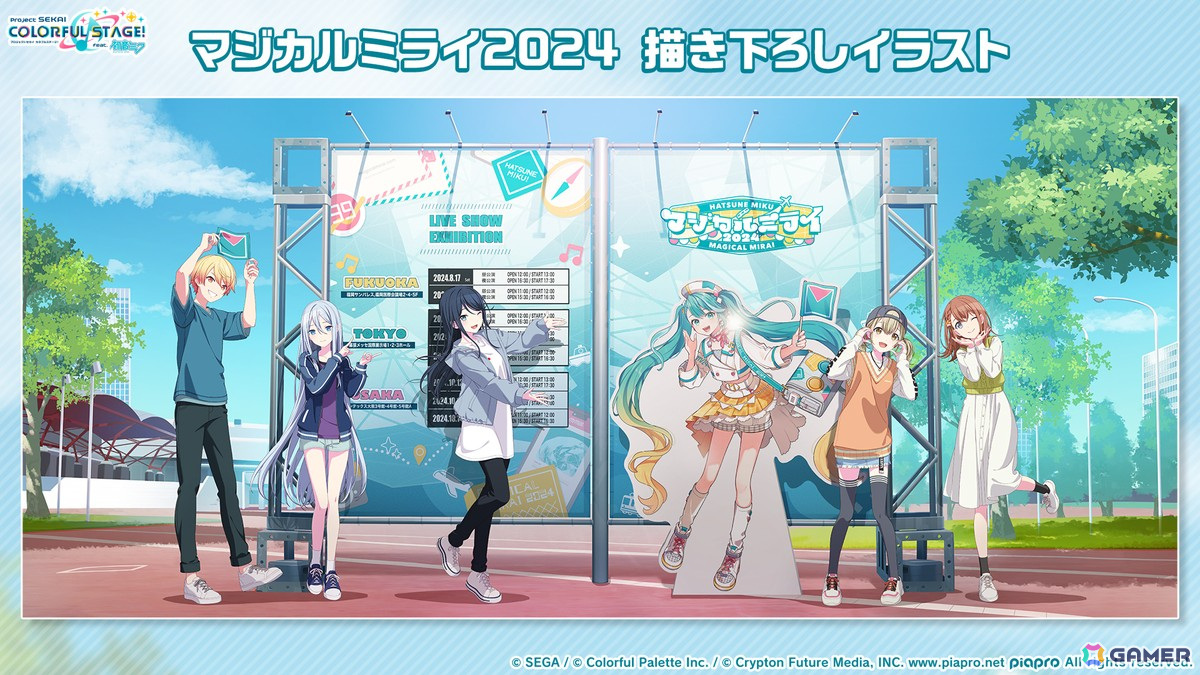 「プロセカ」劇場アニメが2025年1月17日に公開！P.A.WORKSが制作、続報は9月27日の感謝祭で発表にの画像