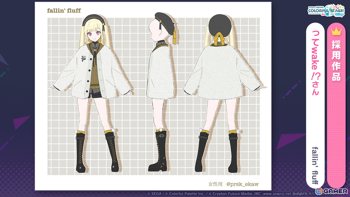 「プロセカ」劇場アニメが2025年1月17日に公開！P.A.WORKSが制作、続報は9月27日の感謝祭で発表にの画像