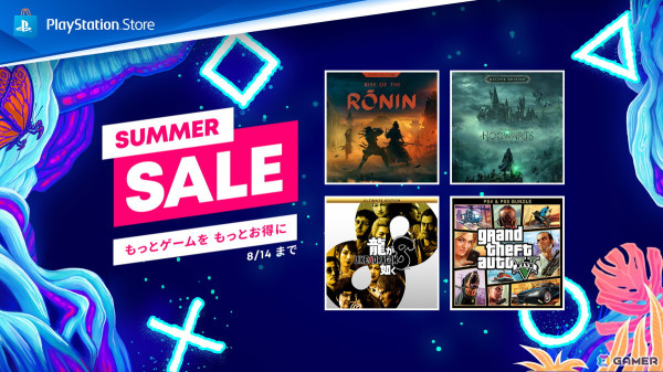 「Rise of the Ronin」「ホグワーツ・レガシー」「龍が如く8」などが最大80％OFFに！PS Storeで開催中の「Summer Sale」第二弾ラインナップが公開の画像1