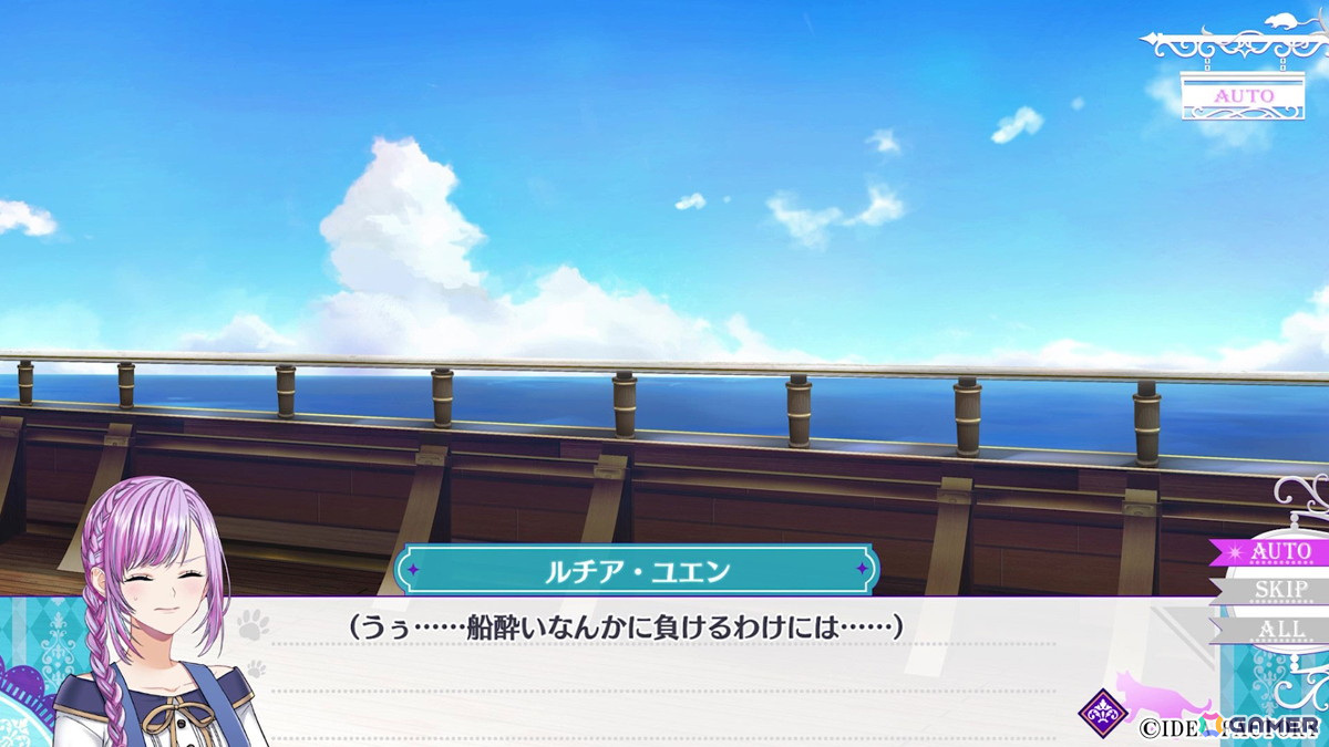「トラブル・マギア ～訳アリ少女は未来を勝ち取るために異国の魔法学校へ留学します～」のプレイムービーが公開！の画像1