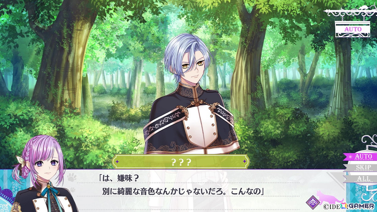 「トラブル・マギア ～訳アリ少女は未来を勝ち取るために異国の魔法学校へ留学します～」のプレイムービーが公開！の画像10