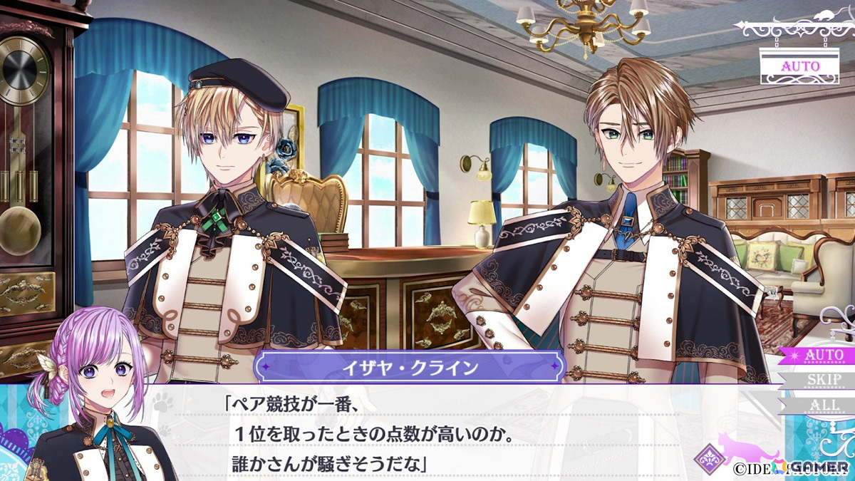「トラブル・マギア ～訳アリ少女は未来を勝ち取るために異国の魔法学校へ留学します～」のプレイムービーが公開！の画像11