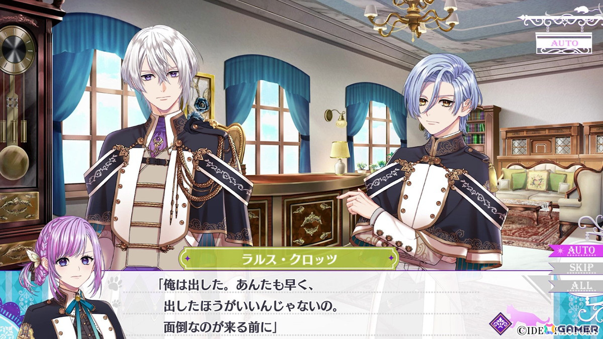 「トラブル・マギア ～訳アリ少女は未来を勝ち取るために異国の魔法学校へ留学します～」のプレイムービーが公開！の画像12