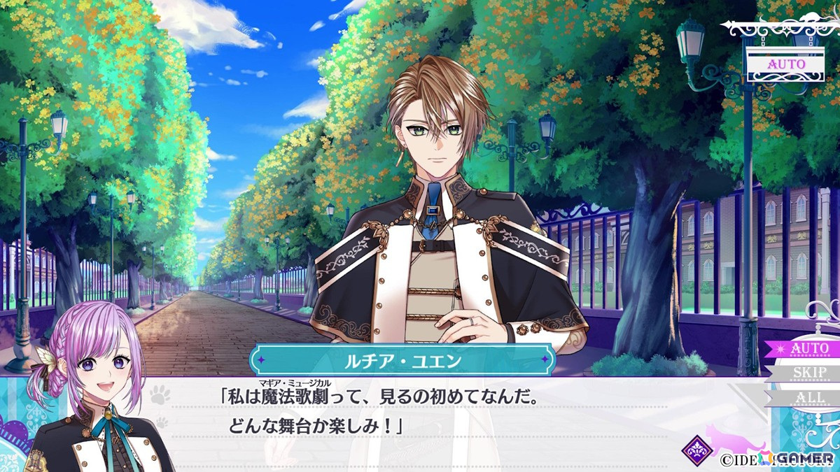「トラブル・マギア ～訳アリ少女は未来を勝ち取るために異国の魔法学校へ留学します～」のプレイムービーが公開！の画像13