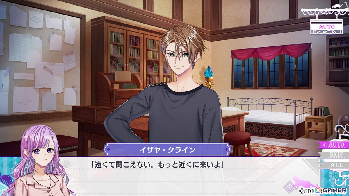 「トラブル・マギア ～訳アリ少女は未来を勝ち取るために異国の魔法学校へ留学します～」のプレイムービーが公開！の画像15