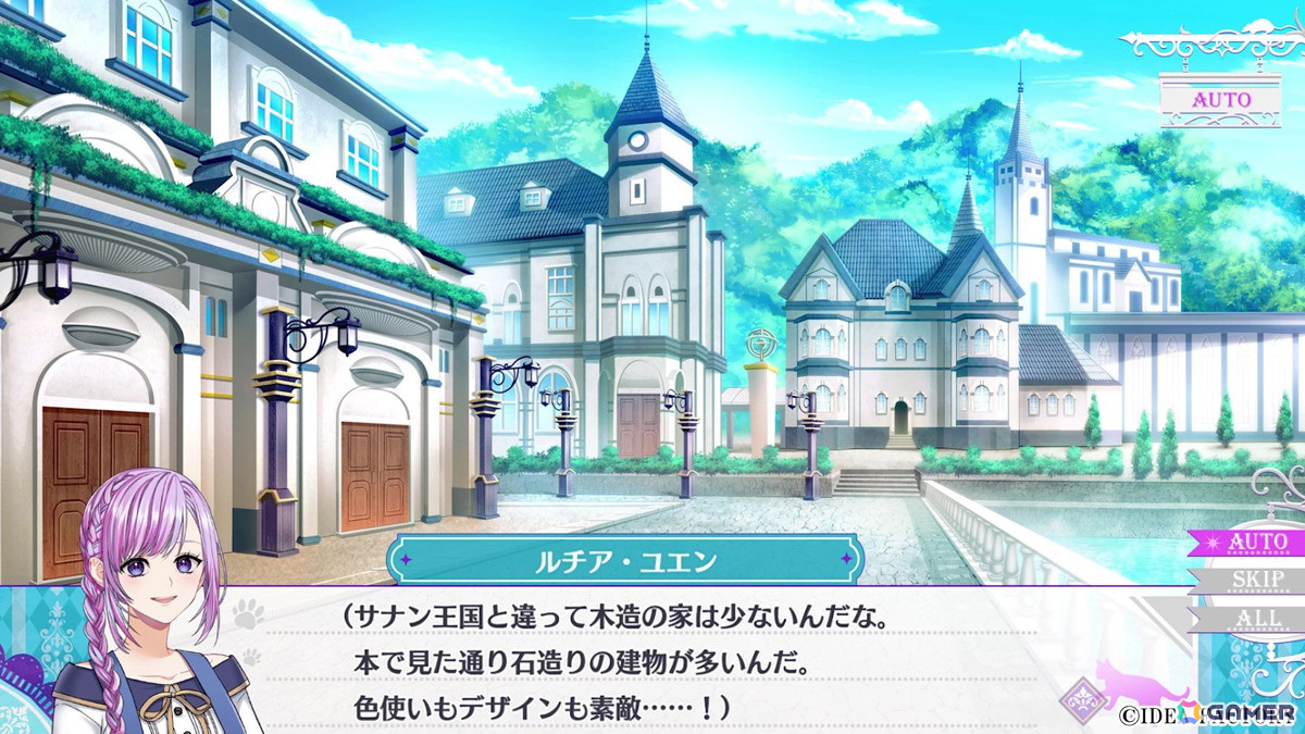 「トラブル・マギア ～訳アリ少女は未来を勝ち取るために異国の魔法学校へ留学します～」のプレイムービーが公開！の画像3
