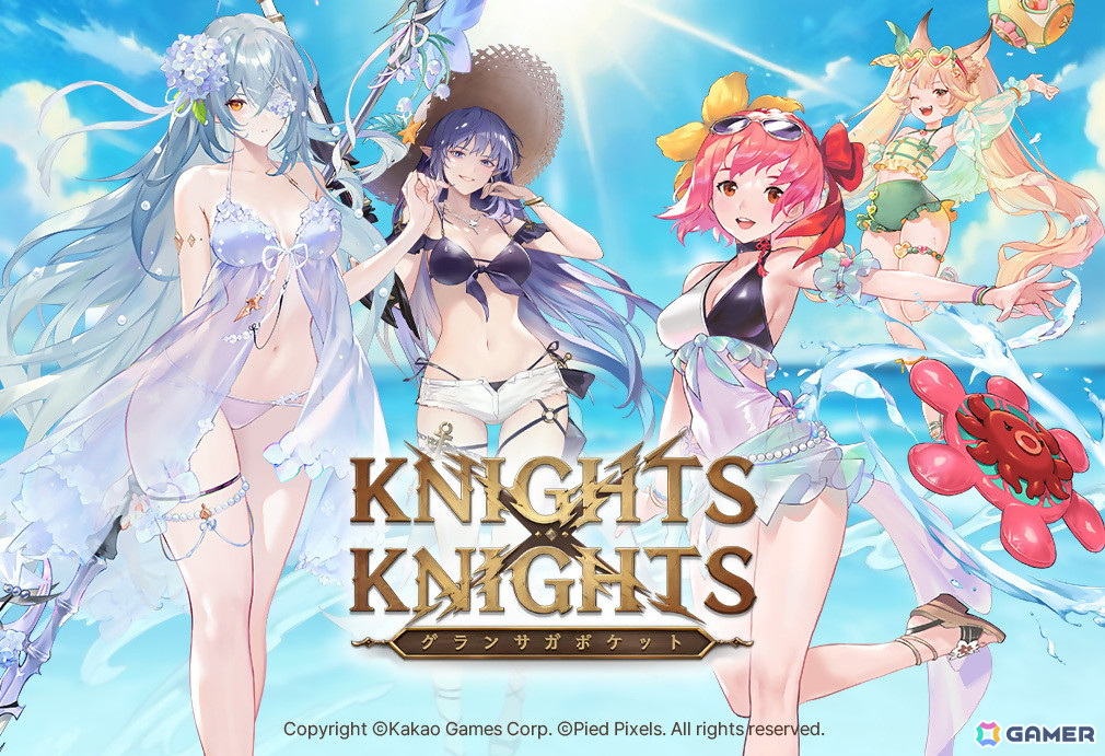 「グランサガポケット: KNIGHTSxKNIGHTS」ナマリエ、ベラ、ルインら7人の水着コスチュームが登場！新規コンテンツ「スイカゴブリン」もの画像