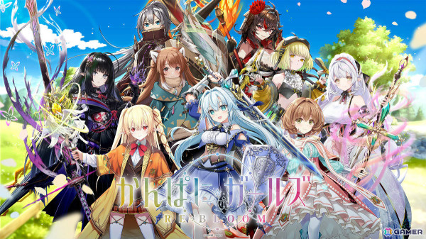 ブロックチェーンゲーム「かんぱに☆ガールズ RE:BLOOM」の事前登録キャンペーンが実施！8月頃にリリース予定の画像1