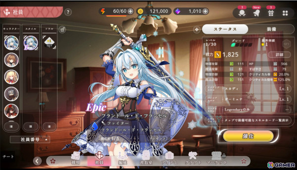 ブロックチェーンゲーム「かんぱに☆ガールズ RE:BLOOM」の事前登録キャンペーンが実施！8月頃にリリース予定の画像5