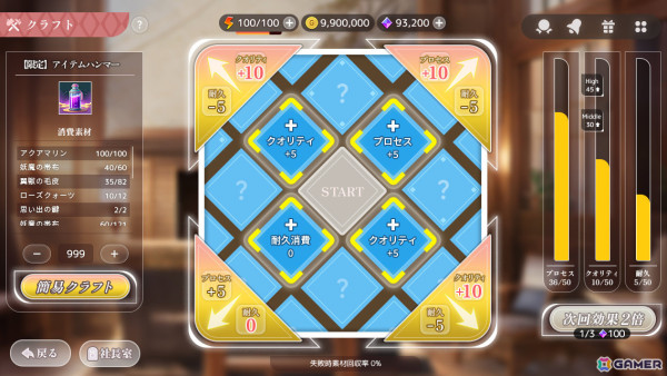 ブロックチェーンゲーム「かんぱに☆ガールズ RE:BLOOM」の事前登録キャンペーンが実施！8月頃にリリース予定の画像6