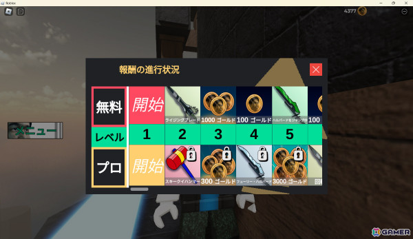 巨大化した千鳥・ノブさんを協力プレイで倒せ！野田ゲー×Roblox「NOBU ～ 信 ～」が正式リリースの画像4