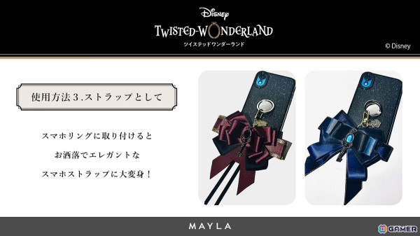 「ツイステ」各寮をイメージしたアイコニックなマルチチャームが登場！世界観をMAYLA独自の感性で落としこみ、ラグジュアリーなデザインにの画像18