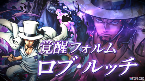 「ONE PIECE バウンティラッシュ」超レジェンダリーキャラ「覚醒フォルム ロブ・ルッチ」が参戦！【5.5アニバーサリー感謝】超バウンティフェスが実施の画像9