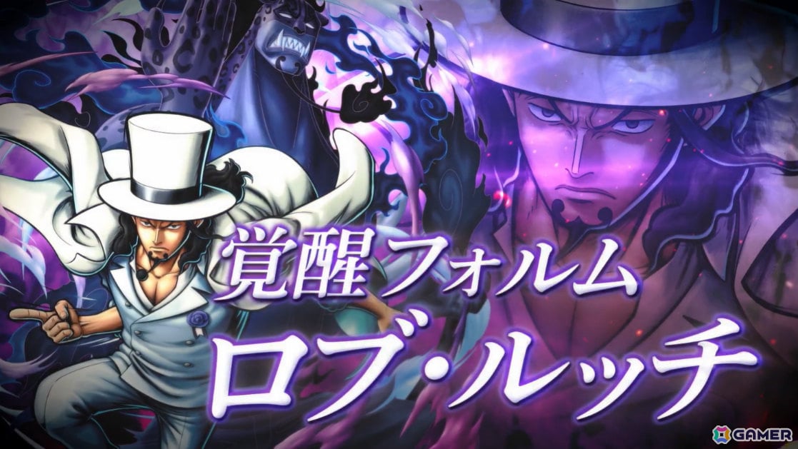 「ONE PIECE バウンティラッシュ」超レジェンダリーキャラ「覚醒フォルム ロブ・ルッチ」が参戦！【5.5アニバーサリー感謝】超バウンティフェスが実施の画像9