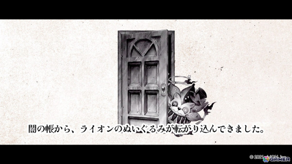 「オズの原罪 -Sin of OZ-」でイベント「ケシィカの川渡り」が開催！キャラクターの個性豊かな表情を収めたLINEスタンプも登場の画像