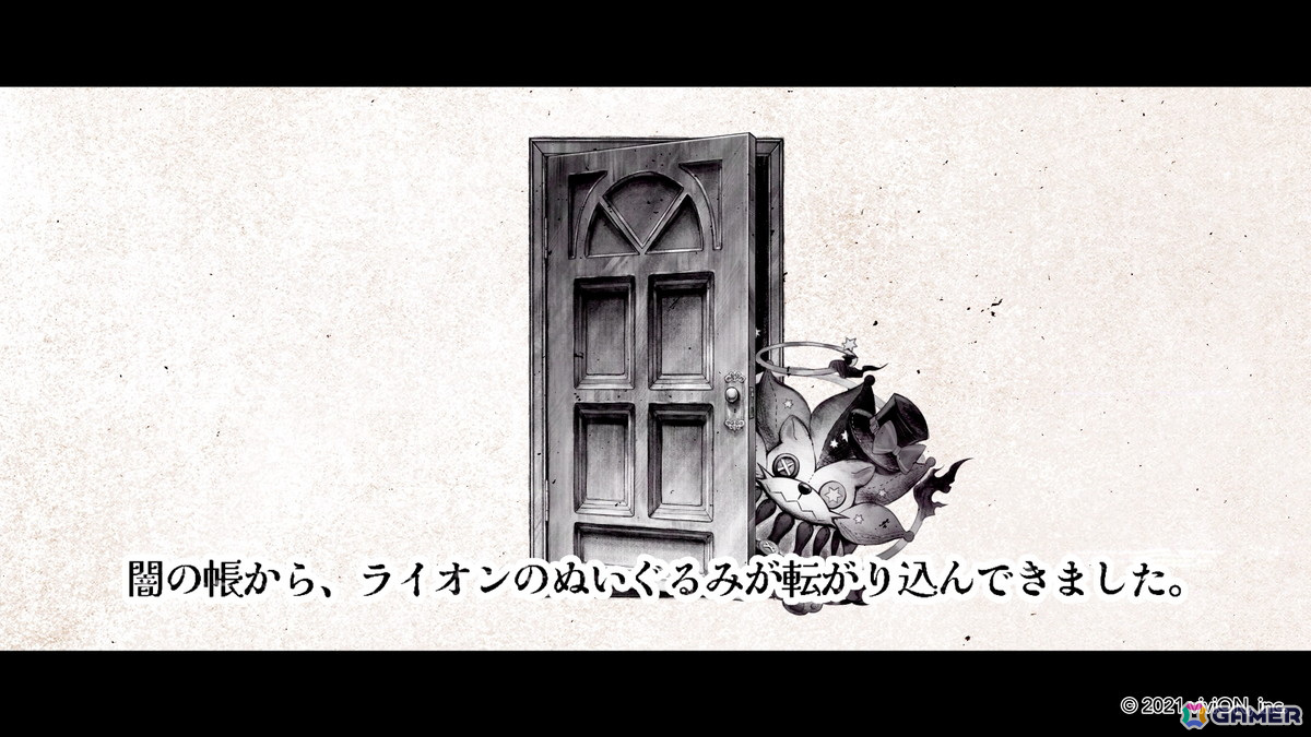 「オズの原罪 -Sin of OZ-」でイベント「ケシィカの川渡り」が開催！キャラクターの個性豊かな表情を収めたLINEスタンプも登場の画像6