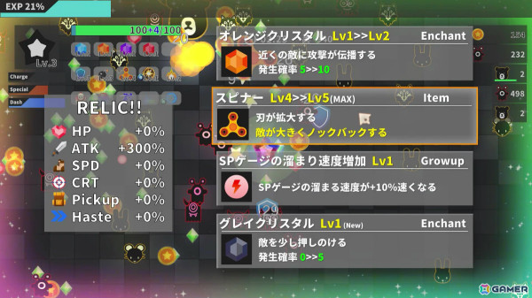 エグザムゲームズ、「クリスタルサバイバー」が60本しか売れなかった件の詳細をnoteにて公開――インディーゲーム開発の挑戦と苦悩の画像