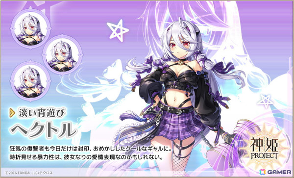「神姫PROJECT」に水着衣装のフリッグとバルドルが登場！クラスS英霊「ベートーヴェン」もの画像5