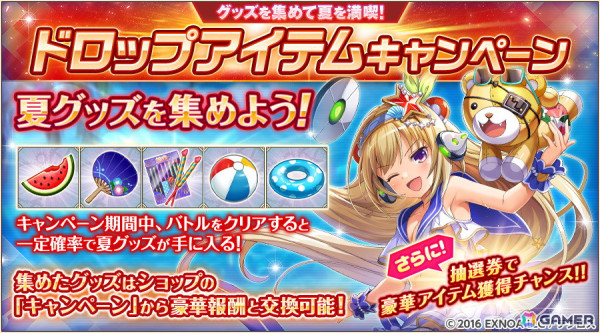 「神姫PROJECT」に水着衣装のフリッグとバルドルが登場！クラスS英霊「ベートーヴェン」もの画像8