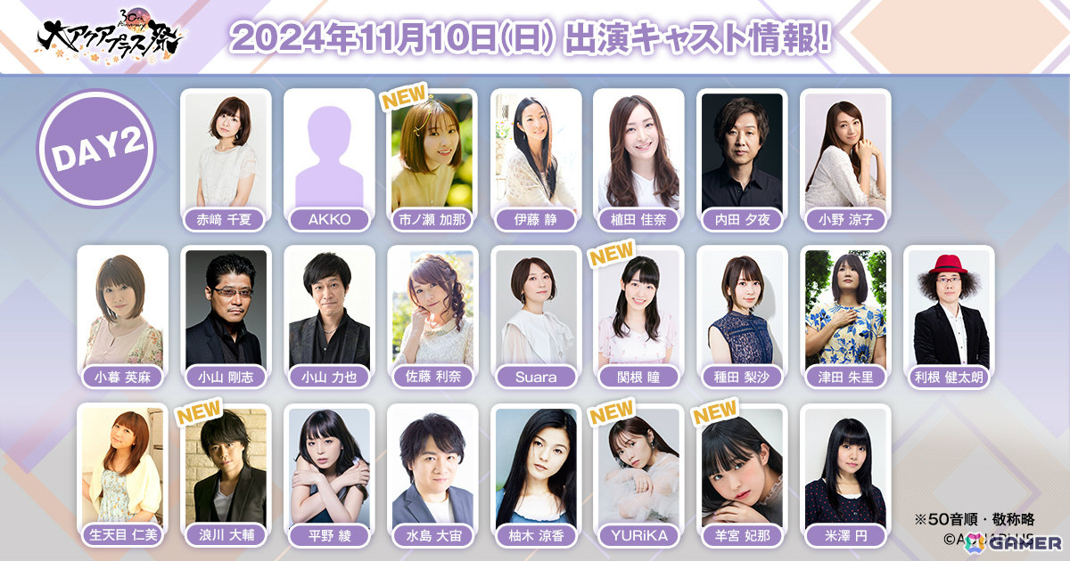 大アクアプラス祭」に新しく生まれ変わる「ToHeart」より市ノ瀬加那