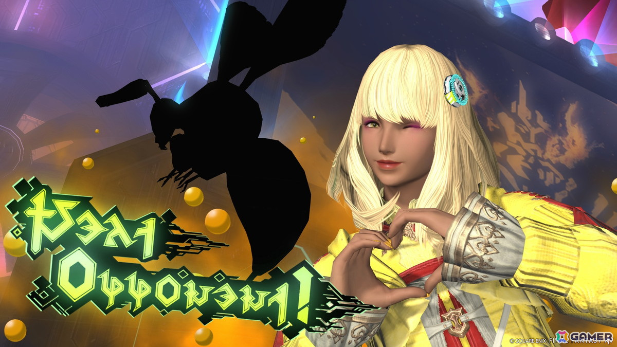 「FFXIV」パッチ7.05が公開！レイドシリーズの高難度コンテンツ「至天の座アルカディア零式：ライトヘビー級」や新トレジャーハントダンジョンが追加の画像4