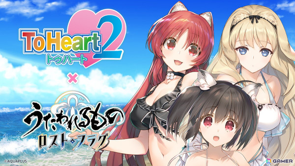 新しく生まれ変わる「ToHeart」が発表！神岸あかり（CV：市ノ瀬加那）、マルチ（CV:羊宮妃那）など新キャストにの画像1