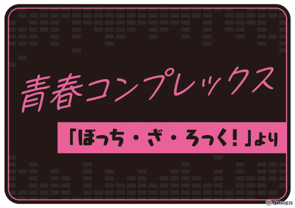 アーケード版「太鼓の達人」に「Bling-Bang-Bang-Born」「誰我為」など4曲が追加！「僕のヒーローアカデミア」とのコラボキャンペーンもの画像