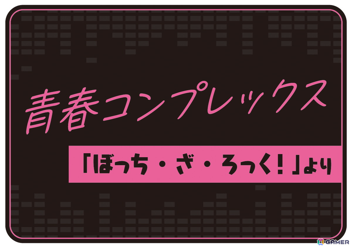 アーケード版「太鼓の達人」に「Bling-Bang-Bang-Born」「誰我為」など4曲が追加！「僕のヒーローアカデミア」とのコラボキャンペーンもの画像3