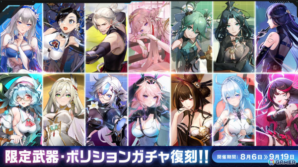 「タワーオブファンタジー」ノーラ（CV：村中知）が登場するアップデートVer.4.2「清涼海岸線」が8月6日に配信！新マップやストーリーも追加の画像5