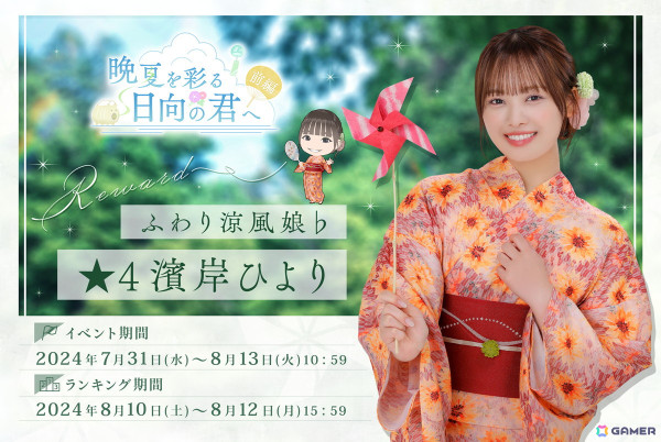 Amazon.co.jp: [日向坂46] アクリルスタンドキーホルダー 2024年