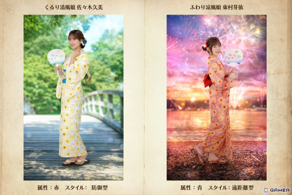「ひな図書」で浴衣イベント前編「晩夏を彩る日向の君へ・前編」が開催！報酬でメンバーカード「★4 ふわり涼風娘♭ 濱岸ひより」が手に入るの画像5
