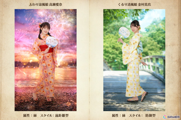 「ひな図書」で浴衣イベント前編「晩夏を彩る日向の君へ・前編」が開催！報酬でメンバーカード「★4 ふわり涼風娘♭ 濱岸ひより」が手に入るの画像6