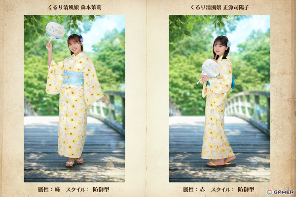 「ひな図書」で浴衣イベント前編「晩夏を彩る日向の君へ・前編」が開催！報酬でメンバーカード「★4 ふわり涼風娘♭ 濱岸ひより」が手に入るの画像8