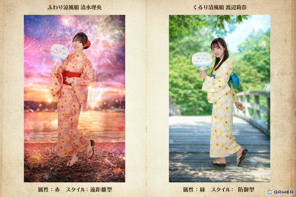 「ひな図書」で浴衣イベント前編「晩夏を彩る日向の君へ・前編」が開催！報酬でメンバーカード「★4 ふわり涼風娘♭ 濱岸ひより」が手に入るの画像9