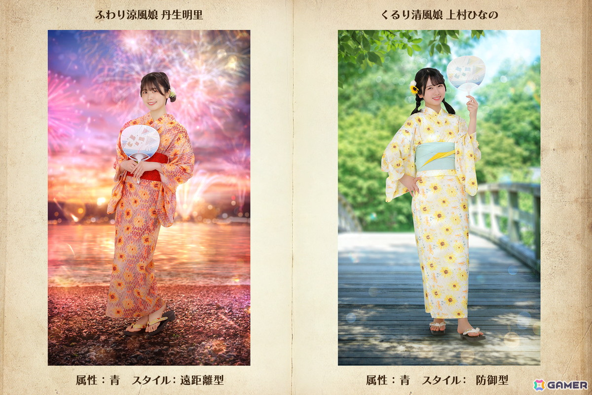 「ひな図書」で浴衣イベント前編「晩夏を彩る日向の君へ・前編」が開催!報酬でメンバーカード「★4 ふわり涼風娘♭ 濱岸ひより」が手に入るの画像