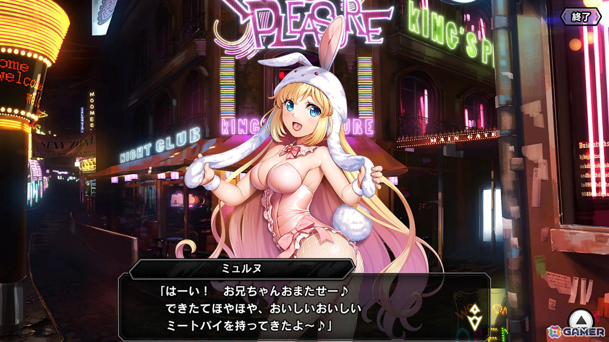 「対魔忍RPG」にてイベント「黒いバニーの暗殺者」が開催！バニー姿のファンタスマやミュルヌらが登場の画像