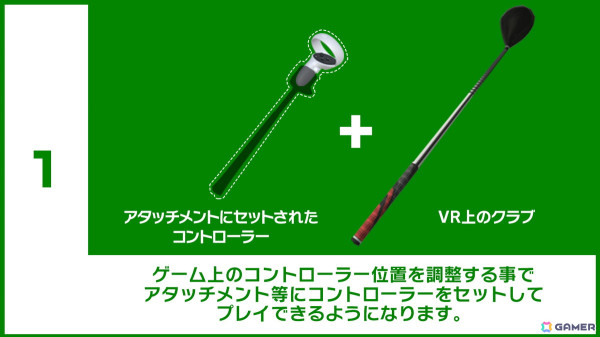 「アルティメット スイング ゴルフ」のアップデートが本日17時に実施！アバターの全身表示対応、オンライン対戦では18ホールのラウンドが選択可能にの画像4