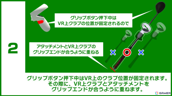 「アルティメット スイング ゴルフ」のアップデートが本日17時に実施！アバターの全身表示対応、オンライン対戦では18ホールのラウンドが選択可能にの画像5