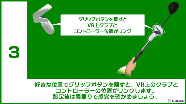 「アルティメット スイング ゴルフ」のアップデートが本日17時に実施！アバターの全身表示対応、オンライン対戦では18ホールのラウンドが選択可能にの画像6