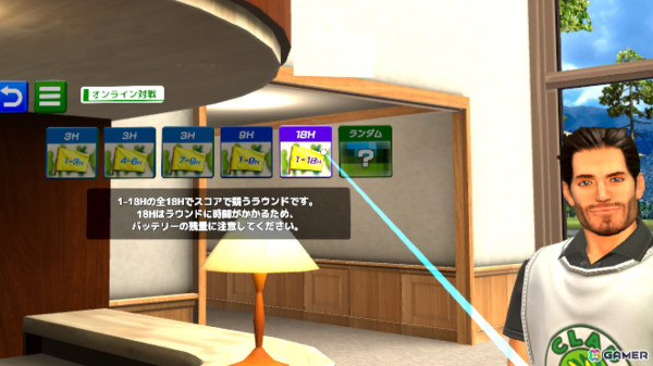 「アルティメット スイング ゴルフ」のアップデートが本日17時に実施！アバターの全身表示対応、オンライン対戦では18ホールのラウンドが選択可能にの画像7