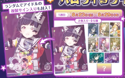 パーソナルパブミラー」シリーズに「シャニマス」の樋口円香が登場！アソビストアで受注販売開始 | Gamer