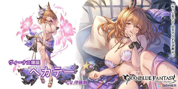 「グラブル」浴衣バージョンのソーン、水着バージョンのラガッツォ、ヘカテーなどが登場のレジェンドフェス開催！の画像4