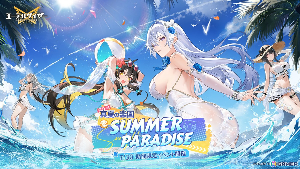 「エーテルゲイザー」にライオン・セクメト（CV：藤原夏海）が登場！水着スキンやメインストーリー第18章も追加の画像