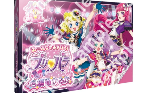 アニメ「プリパラ」の思い出の1シーンで遊べる「み～んなであそぼう！プリパラ名場面かるた」が“大プリパラ展”で発売！オンラインでの受注販売も