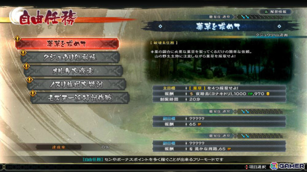 「うたわれるもの斬」Steam版が2025年にリリース！「うたわれるもの 偽りの仮面」の物語をベースにした爽快アクションの画像3