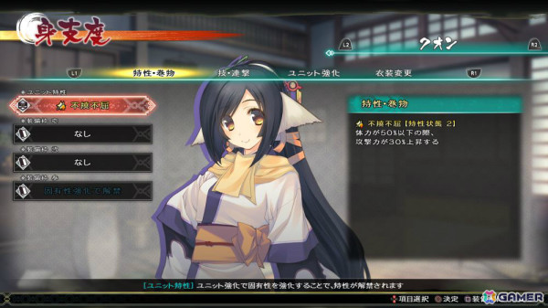 「うたわれるもの斬」Steam版が2025年にリリース！「うたわれるもの 偽りの仮面」の物語をベースにした爽快アクションの画像8